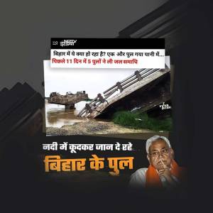 Image of a collapsed bridge in Bihar, India, with news headlines and a portrait of Nitish Kumar.