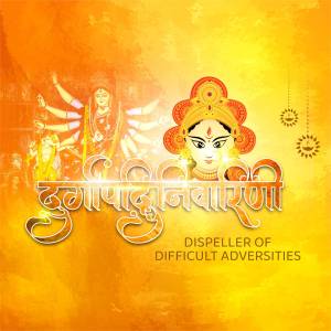 Durga Puja festive greeting with Goddess Durga illustration