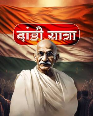 Poster depicting Mahatma Gandhi during the Dandi Yatra with the Indian flag in the background.