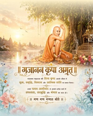 Gajanan Maharaj Divine Grace Spiritual Poster Flyer For Twitter