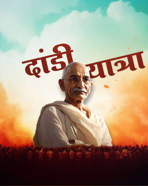 Poster depicting Mahatma Gandhi and the Dandi Yatra
