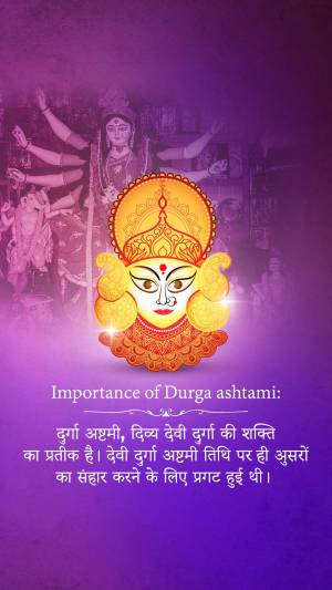 Image of Goddess Durga with text about Durga Ashtami