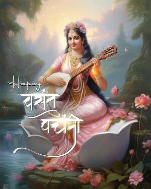 Digital painting of Goddess Saraswati playing a veena in a lotus flower