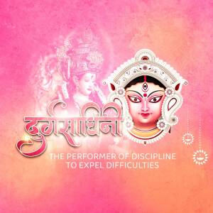 Image depicting Goddess Durga with the text 'Durga Ashtami' and 'The Performer of Discipline to Expel Difficulties'.