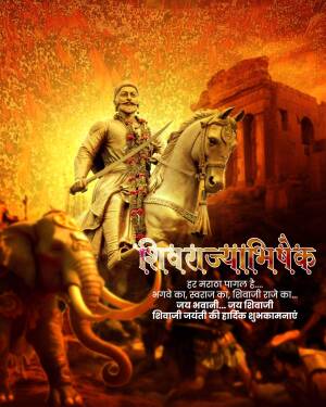 Image of Chhatrapati Shivaji Maharaj on horseback with an elephant and a battlefield background