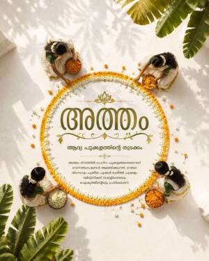 Four women in traditional Kerala saree arranging a floral rangoli for Atham during Onam festival.