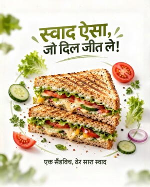 A freshly prepared grilled sandwich with lettuce, tomato, and cheese surrounded by fresh vegetable ingredients on a white background with Hindi text.