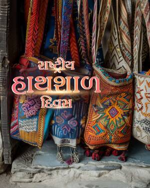 A close-up of a collection of brightly colored, intricately embroidered bags hanging in a shop window.