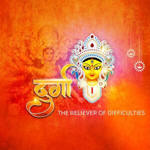 Durga Puja festive image with Goddess Durga's face and the word 'Durgā' in Bengali script