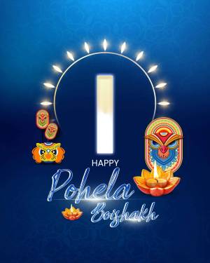 Illustration of Pohela Boishakh celebration with traditional motifs and lit lamps.
