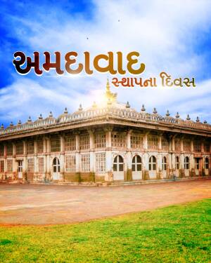 Image depicting Ahmedabad Foundation Day with a historical building in the background.