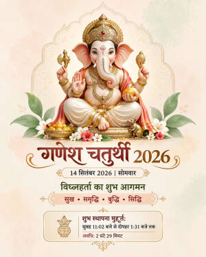Lord Ganesha idol with floral decorations and date for Ganesh Chaturthi 2026