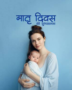Mother and baby celebrating Mothers Day