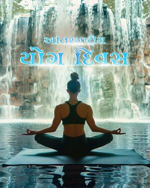 Woman meditating in lotus position in front of a waterfall with text 'International Yoga Day'