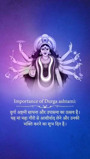 Image of Goddess Durga with text about Durga Ashtami