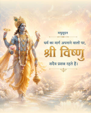Lord Vishnu standing gracefully with lotus, conch, and mace against a divine heavenly background.
