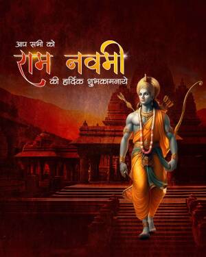 Image depicting Lord Rama with a temple background and festive text wishing 'Happy Ram Navami'.