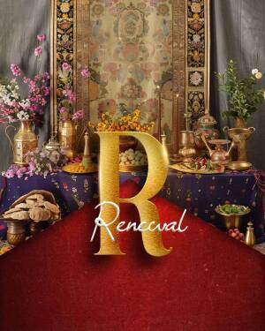 Golden letter 'R' with a still life arrangement of fruits, flowers, and ornate objects.