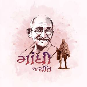 Illustration of Mahatma Gandhi with text 'Gandhi Jayanti'