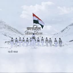 Indian soldiers standing in snowy mountains with the Indian tricolor flag for Kargil Vijay Diwas