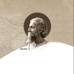 A artistic vintage style portrait of Rabindranath Tagore layered over a map background