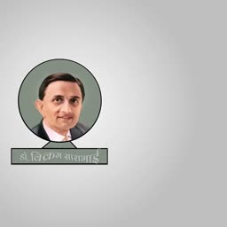 Portrait of Dr. Vikram Sarabhai in a circular frame with a name plate below.