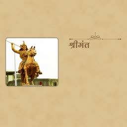 A golden statue of Bajirao Peshwa riding a horse on a vintage beige background