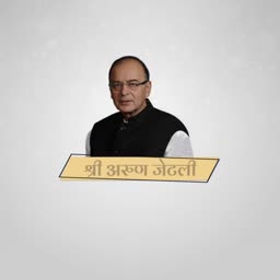 Portrait of Indian politician Arun Jaitley with his name written in Hindi