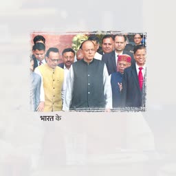 Arun Jaitley walking with other prominent Indian political leaders during a formal event