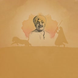 Artistic illustration of Swami Vivekananda with a lion and a traveler