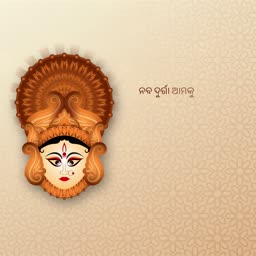 Stylized artistic representation of Goddess Durga with Odia text for Navratri