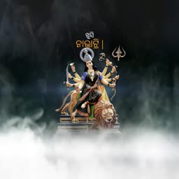 Statue of Goddess Durga riding a lion on a dark smoky background with Odia text