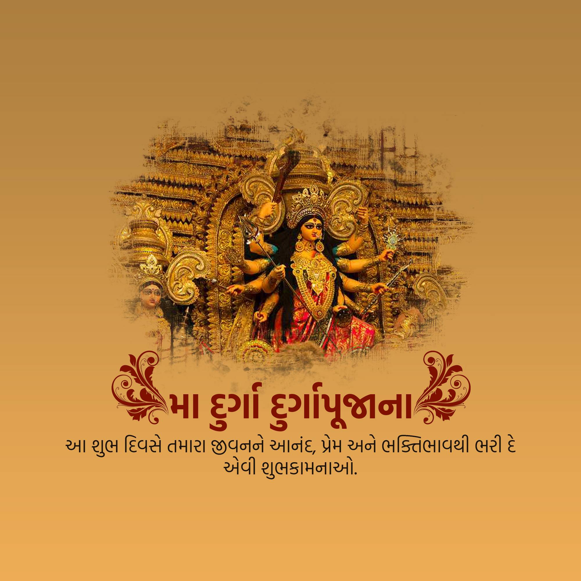 Durga Puja