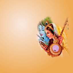 Lord Krishna and Radha playing musical instruments against a soft peach background