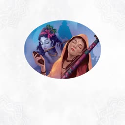 Lord Krishna playing flute behind Meera Bai holding an ektara