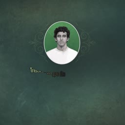 A portrait of a man in a white shirt inside a green circular frame on a dark green background with the text Tribute to a Martyr.