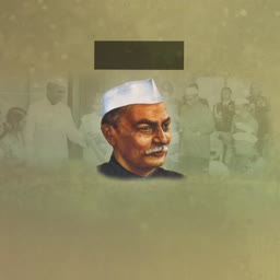 A faded vintage-style portrait of Jawaharlal Nehru with a background of historical figures