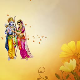 Lord Rama and Goddess Sita standing together with a bow and arrow against a golden floral background