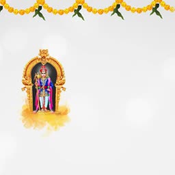 Lord Ayyappa illustration in a traditional golden arch frame with floral decorations