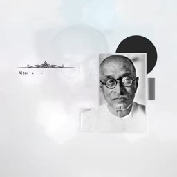 A creative monochrome tribute poster featuring C. Rajagopalachari with abstract geometric shapes.