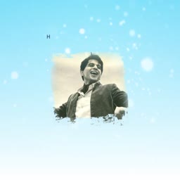 A vintage portrait of legendary Bollywood actor Dilip Kumar smiling, framed against a light blue, ethereal, and snowy background.