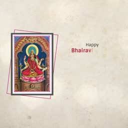 A creative graphic design featuring Goddess Bhairavi with a warm textured background, celebrating Bhairavi Jayanti.