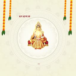 Goddess Lakshmi sitting on a pedestal with marigold garlands for Dhan Teras greeting