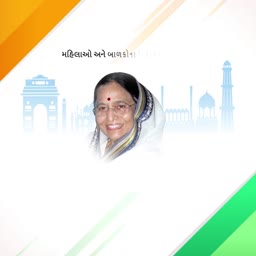 Portrait of former Indian President Pratibha Patil with Indian national monuments