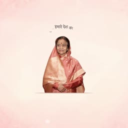 Pratibha Patil former President of India