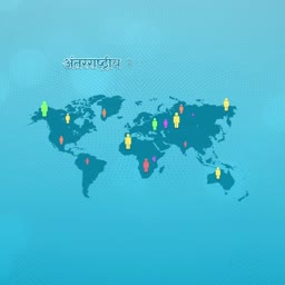A map of the world on a blue background with colorful human-shaped icons placed across various continents to represent international connection.
