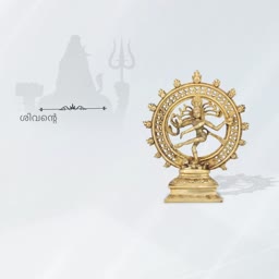 A metallic gold-colored Nataraja idol against a light background with a silhouette of Lord Shiva.