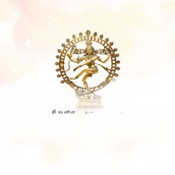 Bronze statue of Lord Shiva in Nataraja cosmic dance pose