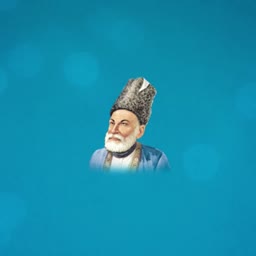 Portrait of the famous Urdu poet Mirza Ghalib