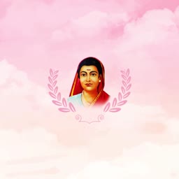 Portrait of social reformer Savitribai Phule against a soft pink watercolor background